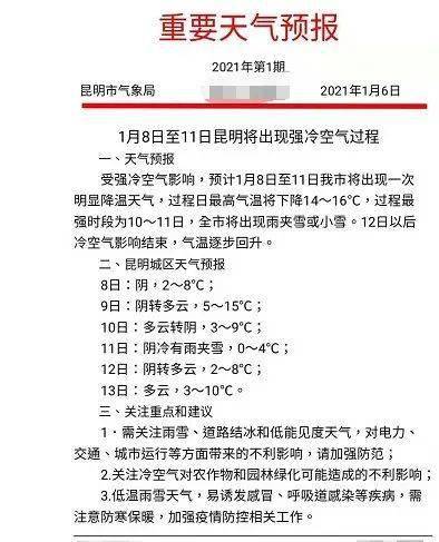 第1606页