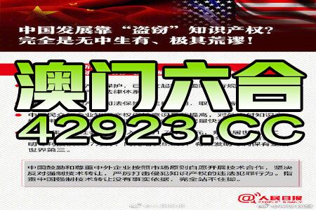 2024澳门免费资料,正版资料,解析解释说法_悬浮版88.889