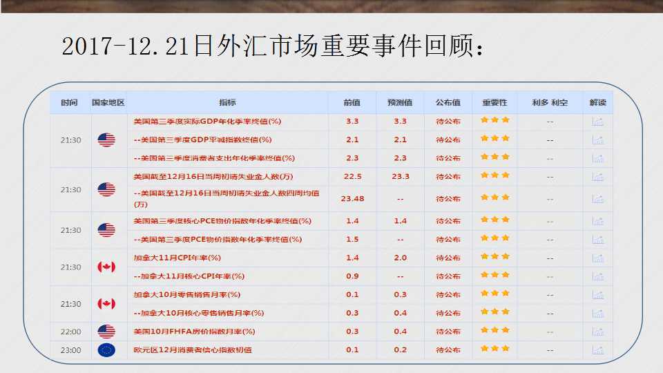 2024澳门开奖结果记录,方案优化实施_黑科技版92.858