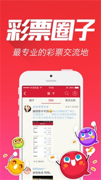 2024澳门特马今晚开奖亿彩网,实地研究解答协助_随行版82.432