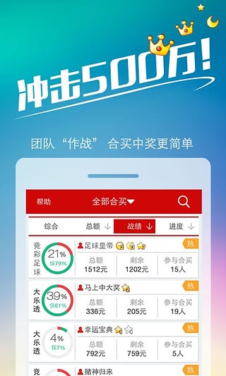 2024香港王中王,全面数据分析_高效版55.989