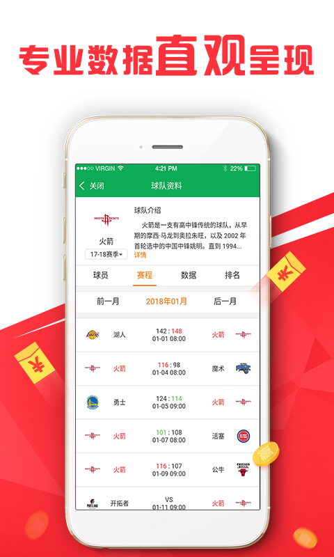 49图库图片+资料,专业解读操行解决_多功能版58.553