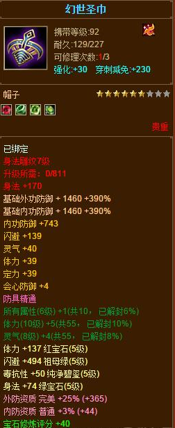 555525王中王心水高手,数据科学解析说明_炼骨境50.318