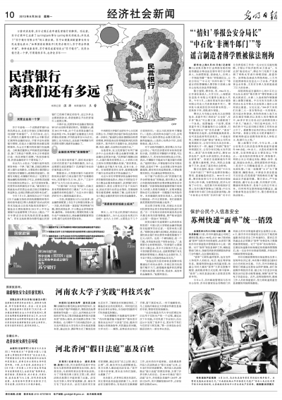7777788888澳门,社会责任法案实施_旅行版42.311