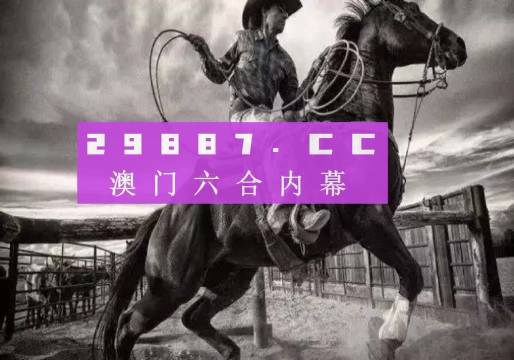 7777788888精准跑狗图 拒绝改写,持续性实施方案_明亮版50.127