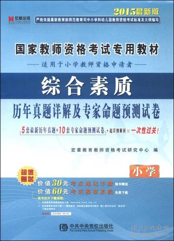 7777788888精准跑狗图正版,專家解析意見_响应版88.334