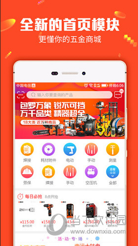 第1597页