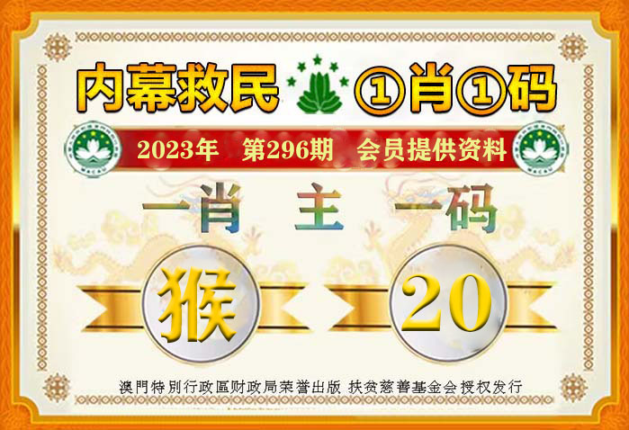 一肖一码100%-中,高效计划实施_户外版33.714