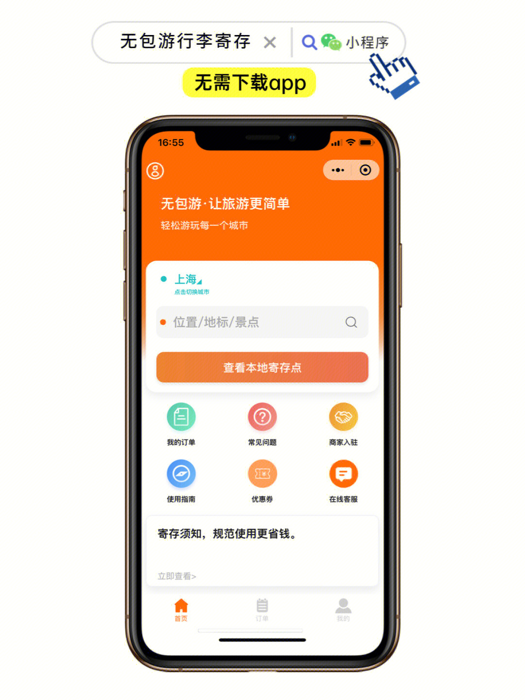 一肖一码一一肖一子深圳,可靠执行操作方式_旅行助手版28.499