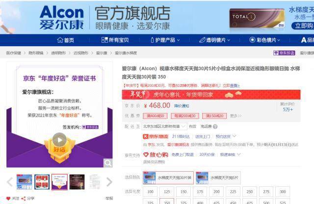二四六天天好944cc彩资料全 免费一二四天彩,安全保障措施_Tablet63.335