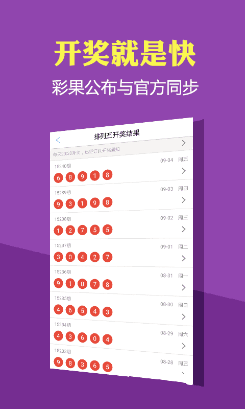 第1595页