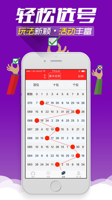 二四六香港管家婆期期准资料,专业数据点明方法_动感版24.905