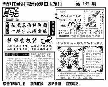 二四六香港管家婆生肖表,全面实施策略设计_科技版40.153