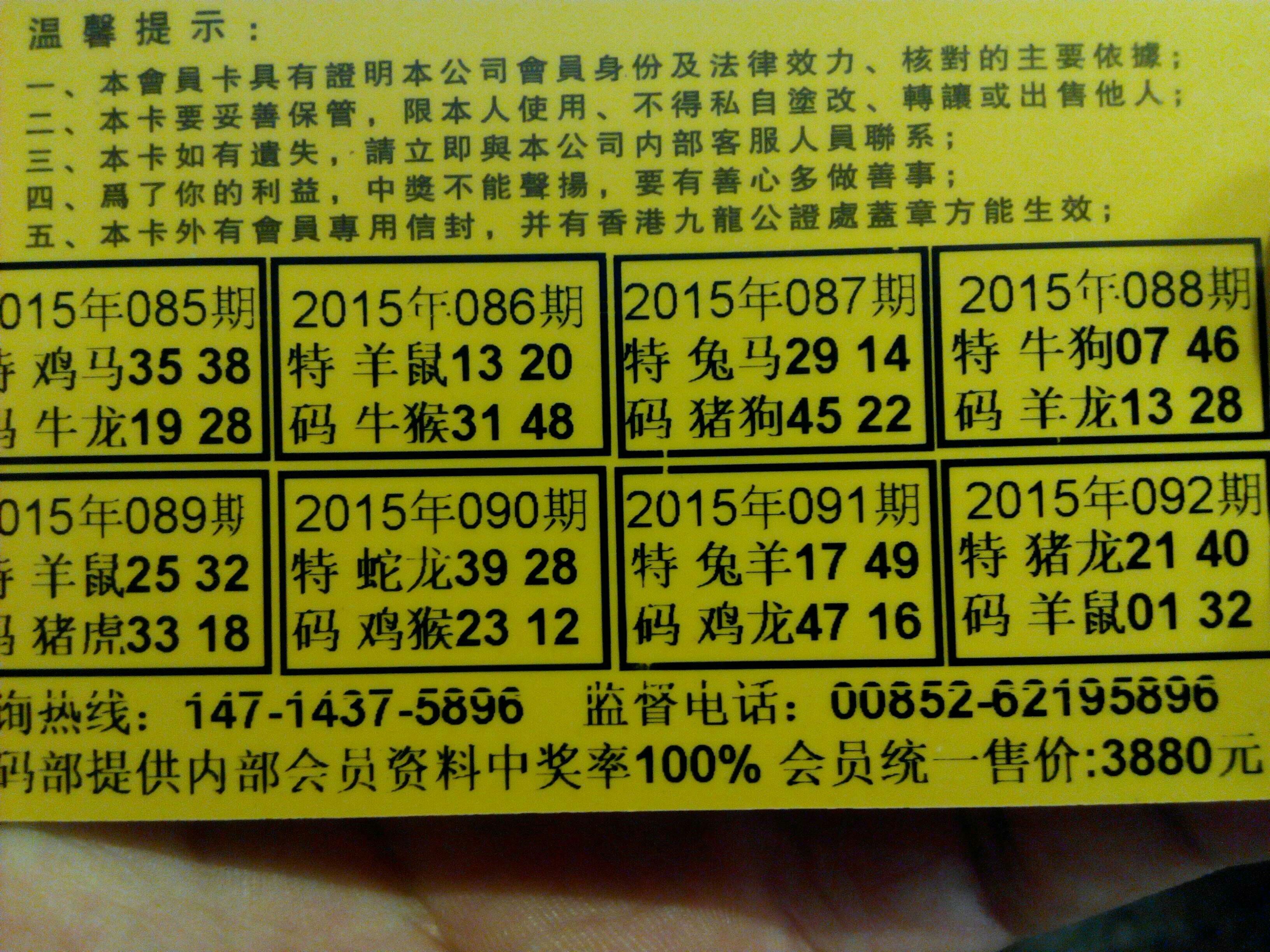 今天晚9点30开正确生肖,安全保障措施_定向版51.835