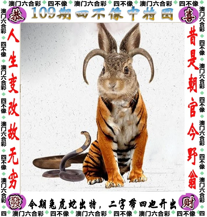 今晚必中一肖一码四不像,系统分析方案设计_文化传承版17.692