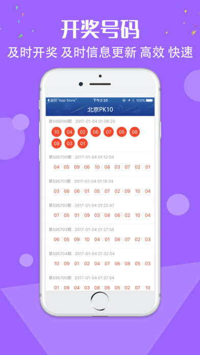 奥门一肖一码100准免费姿料,实用性解读策略_外观版65.518