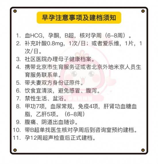 小鱼儿玄机二站资料提供资料,策略调整改进_设计师版51.149