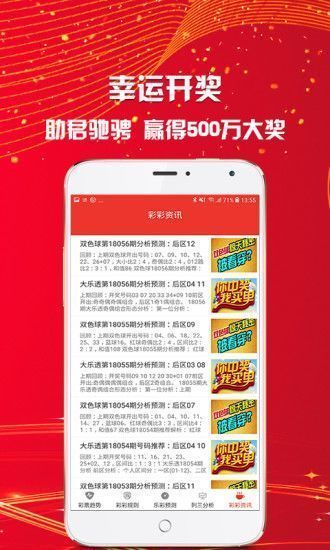 新奥天天免费资料大全,实用性解读策略_共鸣版64.418