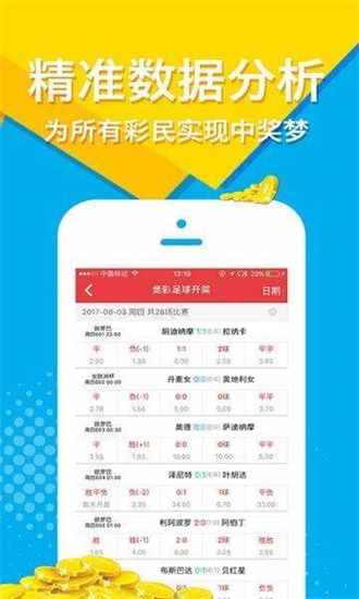 新奥长期免费资料大全,全身心解答具体_零售版73.936