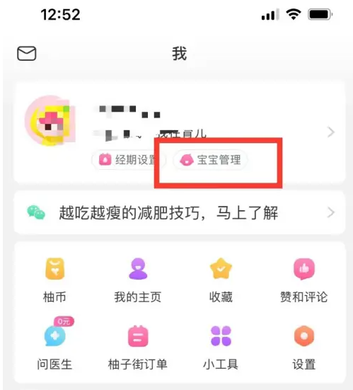 新澳天天开奖资料大全最新版,专业解读操行解决_快捷版25.715