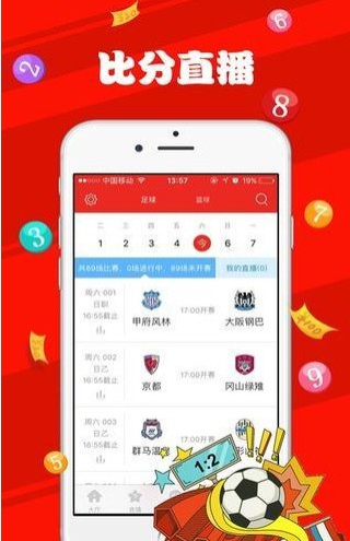 新澳天天彩免费资料查询85期,专业数据解释设想_酷炫版17.271
