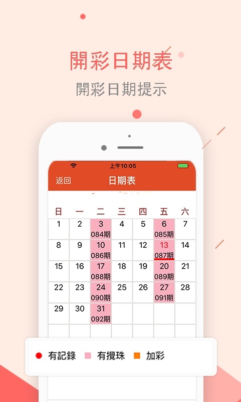 第1586页