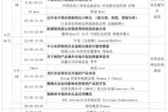 第1585页