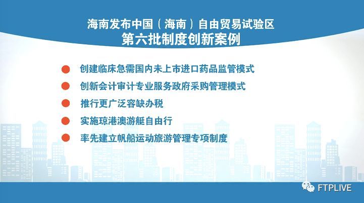 新澳精准资料免费提供221期,社会责任法案实施_创新版33.681