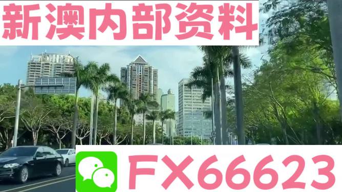 新澳精准资料免费提供网站,智慧监控方案_流线型版54.670