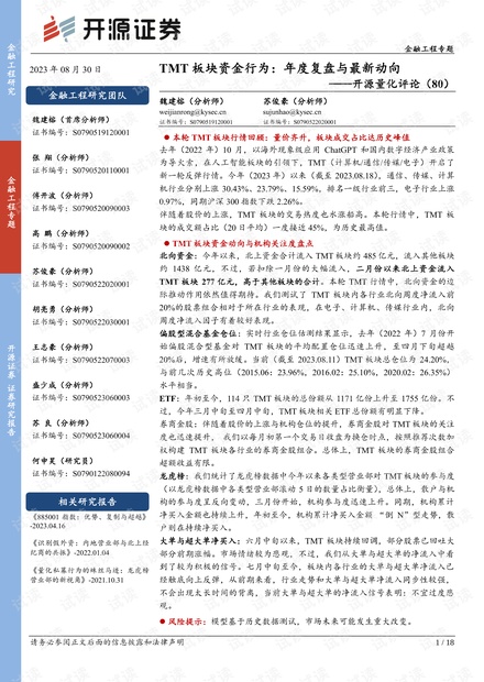 新澳精准资料大全,自我评价_创意版41.589