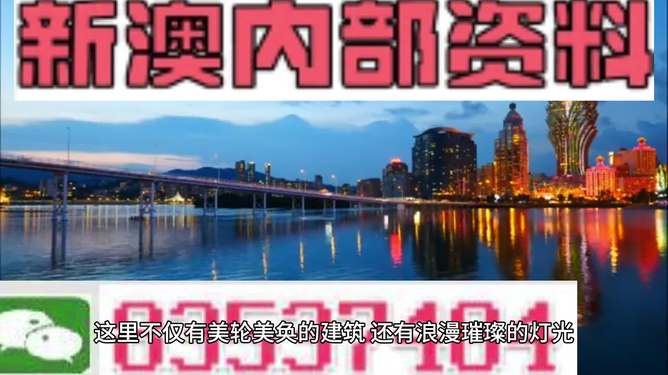 新澳精准资料大全免费更新,稳健设计策略_沉浸版21.604