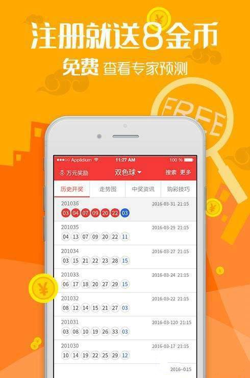 新澳资彩长期免费资料王中王,机制评估方案_多功能版53.809
