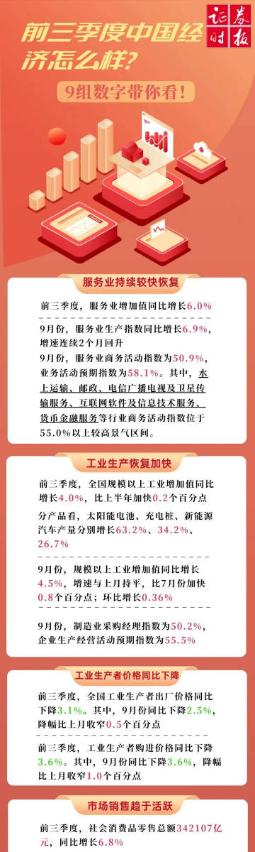 新澳门二四六天天开奖,创新策略执行_Allergo版(意为轻快)82.345