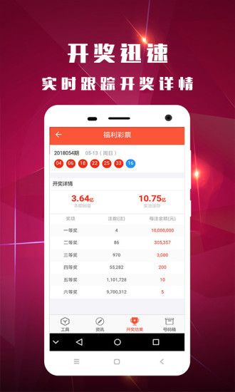 第1582页