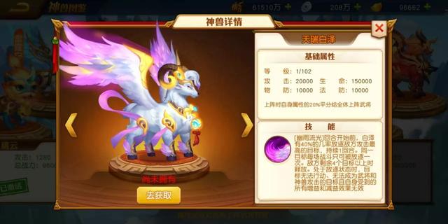新澳门四肖期期准中特更新时间,解析解释说法_专业版80.195