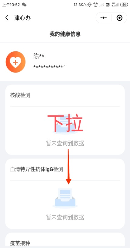 新澳门最新开奖结果记录历史查询,快速问题处理_轻奢版79.505