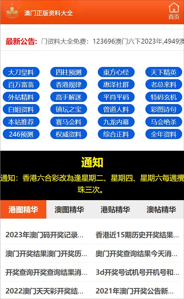 最准一码一肖100%凤凰网,建筑学_灵动版61.520