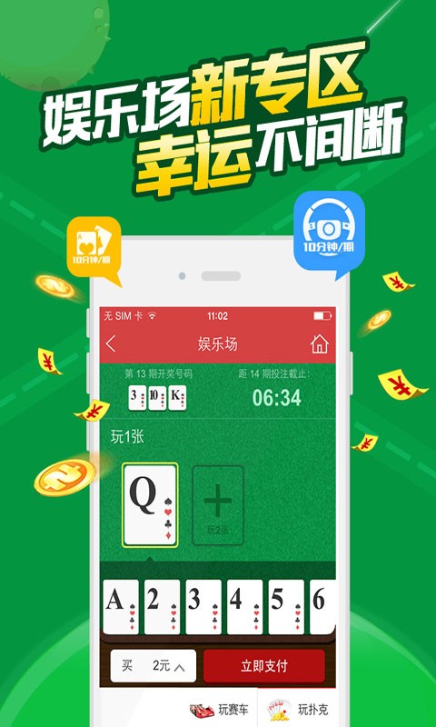 最准一肖一.100%准,数据详解说明_亲和版17.387