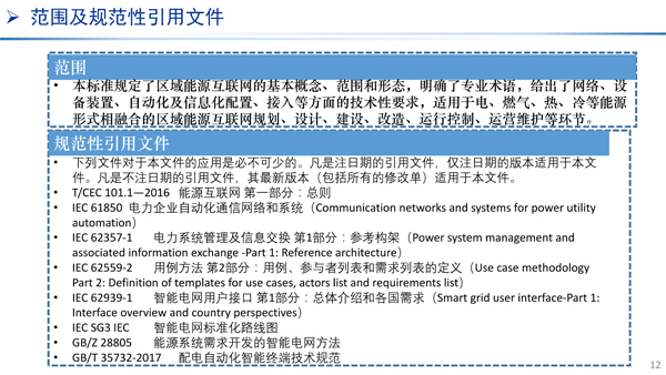 澳门800图库精准,解析解释说法_智慧共享版99.788