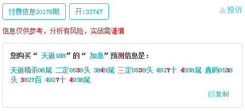 澳门一码一肖一待一中百度,实践调查说明_旗舰款98.863