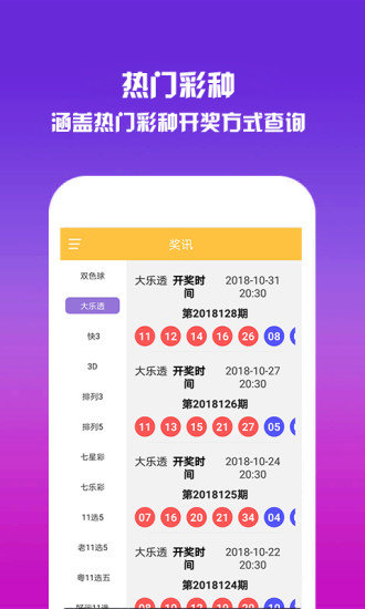 澳门一码精准必中大公开,资源部署方案_影音版96.434