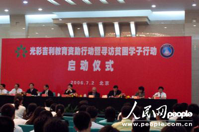澳门一肖一码一一特一中厂,稳固计划实施_开放版18.661