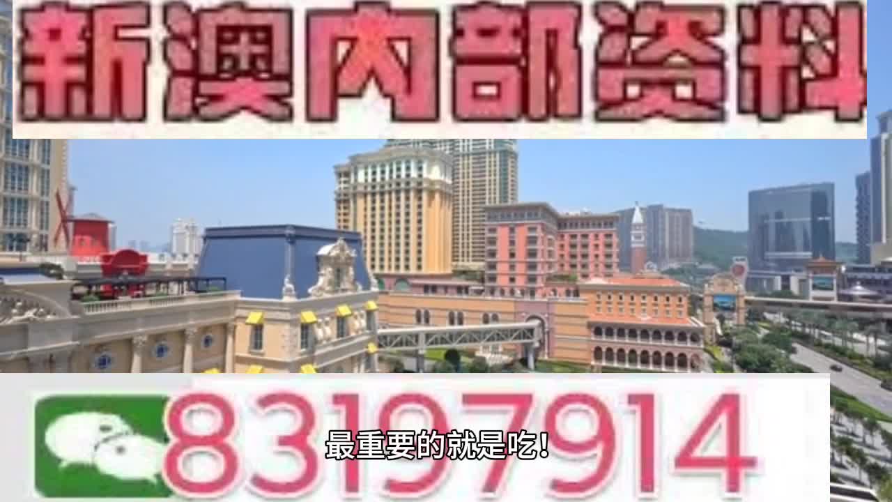 澳门一肖一码一必中一肖同舟前进,担保计划执行法策略_时尚版96.579