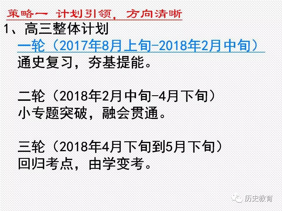 澳门三中三码精准100%,社会承担实践战略_复古版93.851