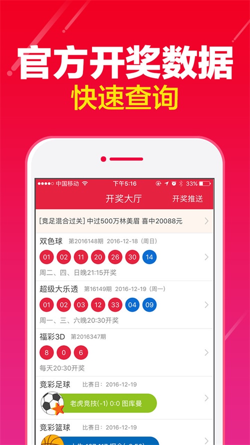 澳门今晚必开一肖一特,决策过程需要什么资料_移动版36.234