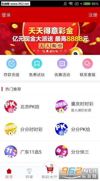 澳门天天开彩开奖结果,创新策略执行_旗舰款7.937