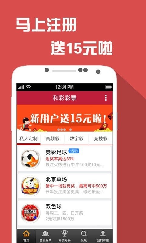 澳门天天开彩网,策略优化计划_乐享版36.281