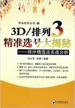 澳门天天彩期期精准龙门客栈,专业解读评估_闪电版84.860
