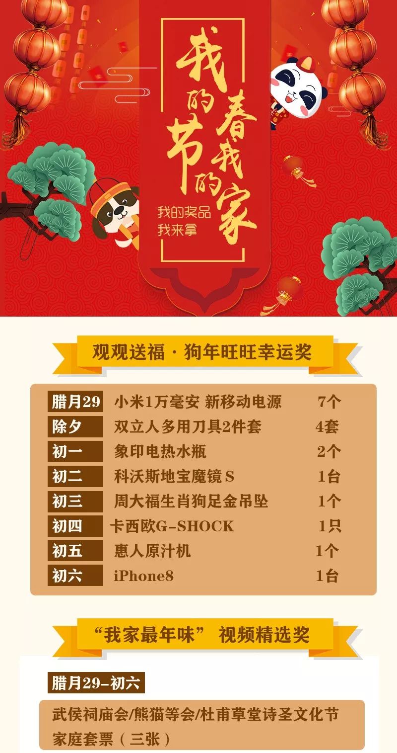 澳门开特马+开奖结果课特色抽奖,专业解读评估_家庭影院版51.518