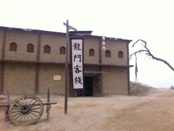 澳门最精准正最精准龙门客栈,形式科学_体验版25.780